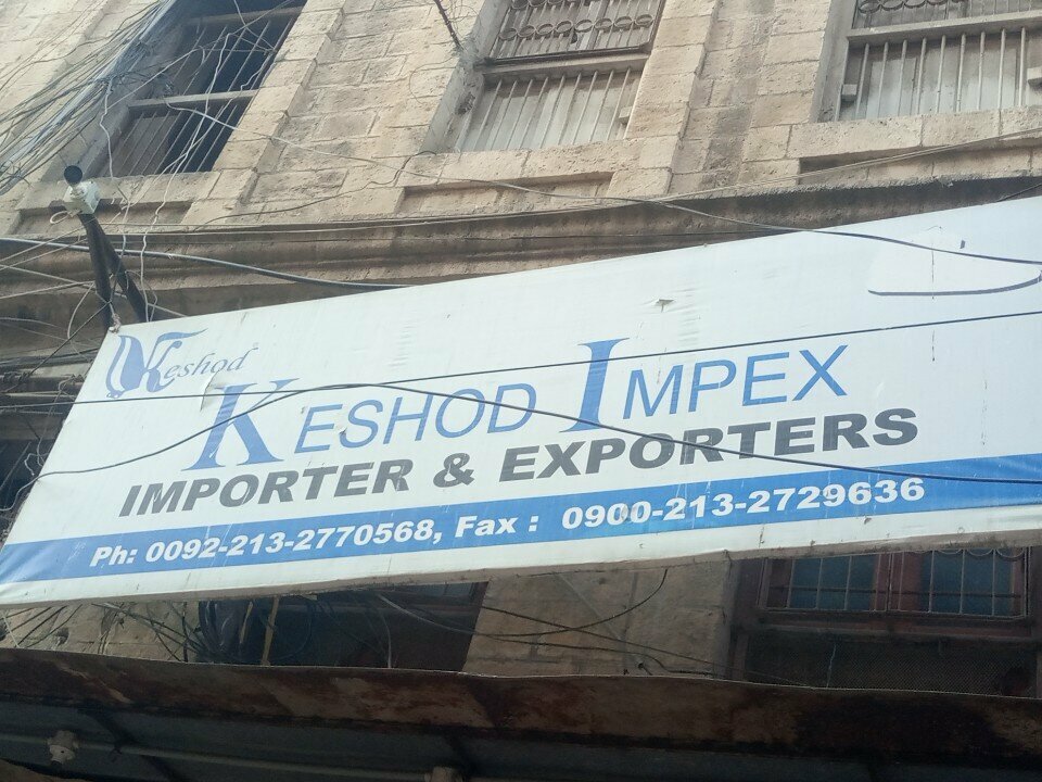 Shoe store Keshod impex, Karachi, photo