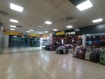 SPORyum (Konya, Selçuklu, Nişantaş Mah., Kemerli Cad., 15/104-105), bags and suitcases store