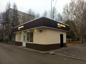 Экспресс NewШаурма (25th Oktyabrya Street, 30), fast food