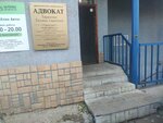 Адвокат Тарасенко Т. С. (Volochayevskaya ulitsa, 21) ، خدمات قانونية