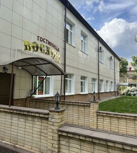 Гостиница Восход