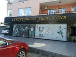 Levent Bulut Fight Club (Istanbul, Besiktas, Ambarlidere Road, 9A), sports club