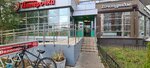 5Post (Chetaeva Street, 10), punto de entrega