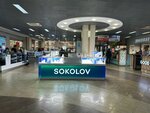 Sokolov (Vorovskogo Street, 6) ، متجر مجوهرات