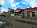 МТС (Pushkina Street, 48) ، محطة دفع