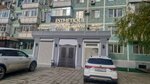Esthetique by Olga Glagoleva (Äbdilda Täjibaev street, 23) ، صالون تجميل