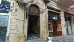 Avenue (Сity ​​of republican subordination Baku, Sebail District, Zarifa Aliyeva Street, 57B) ، فندق