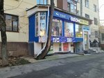 Khozyayushka (Kurmangazy Street, 66), household goods and chemicals shop