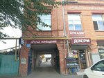 Км (Kalinin Street, 289), shoe studio