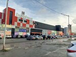 Romania (Kosmonavtov Avenue, 6Г) ، محل أثاث