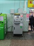 Commercial bank Khakas Municipal Bank (Tarasa Shevchenko Street, 63), atm