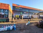 Kurtuvuku (Fuchika Street, 19литА), auto parts and auto goods store