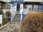 Sharm (Estay Berkimbaev Street, 106), salón de belleza