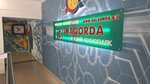 Children's Technopark (Asqar Toqmağambetov street, 9), club for children and teenagers