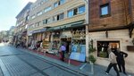 Tuncer Gift Shop (İstanbul, Fatih, Cankurtaran Mah., Tayahatun Sok., 6C) ، متجر الهدايا والتذكارات