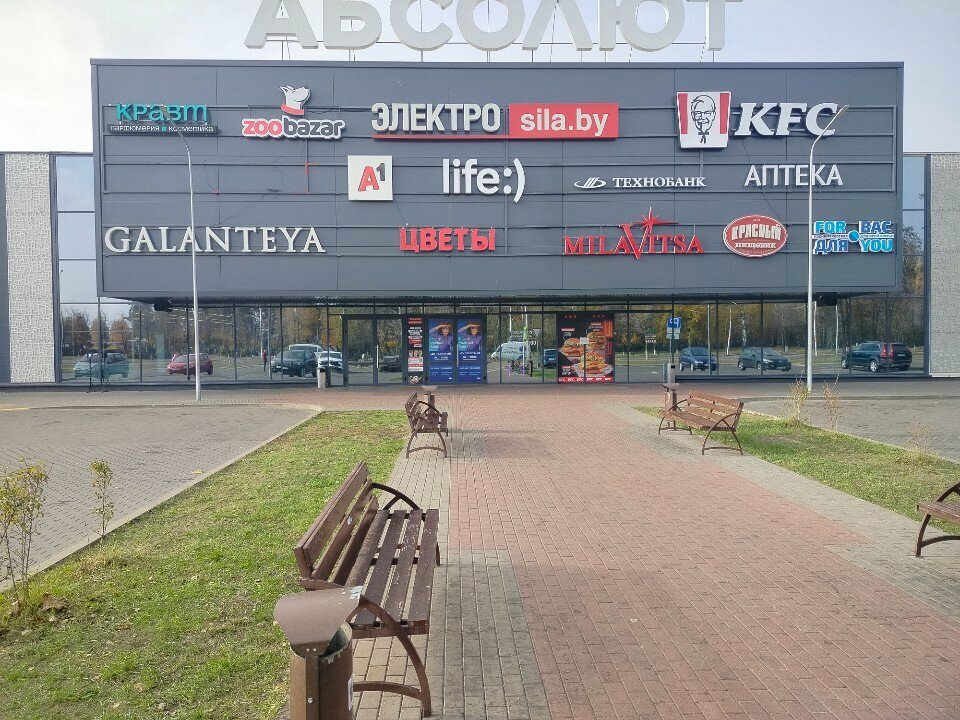 Hairdresser Для Вас, Bobruisk, photo