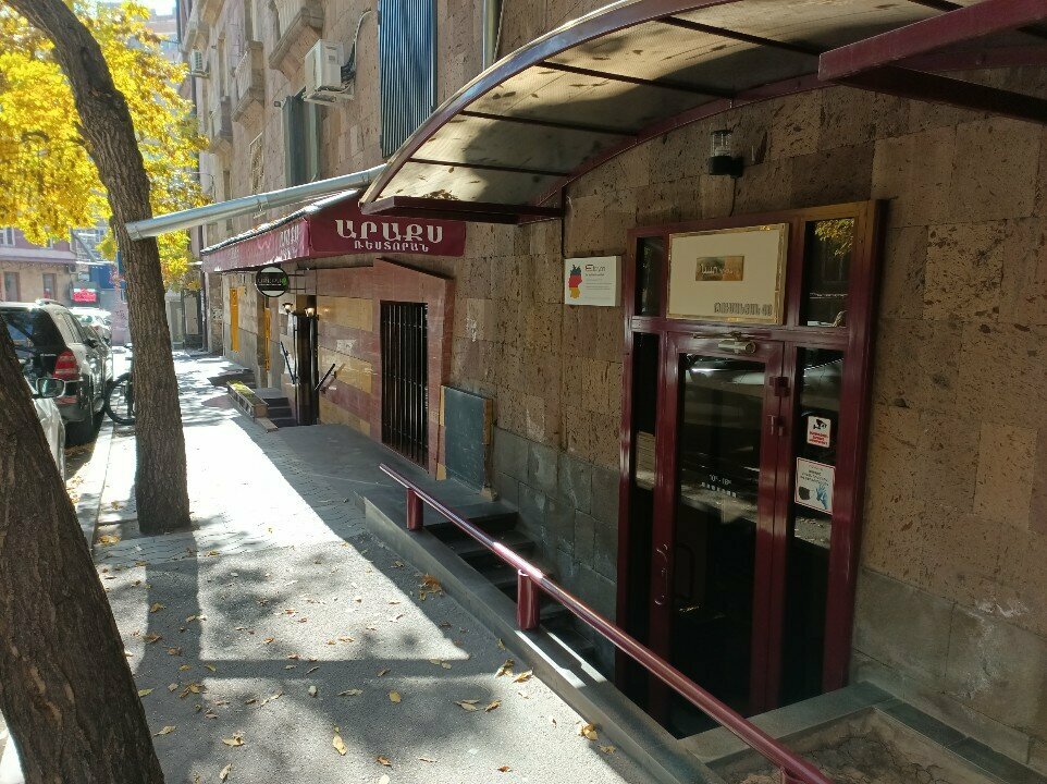 Outdoor advertising Nat Design, Yerevan, photo