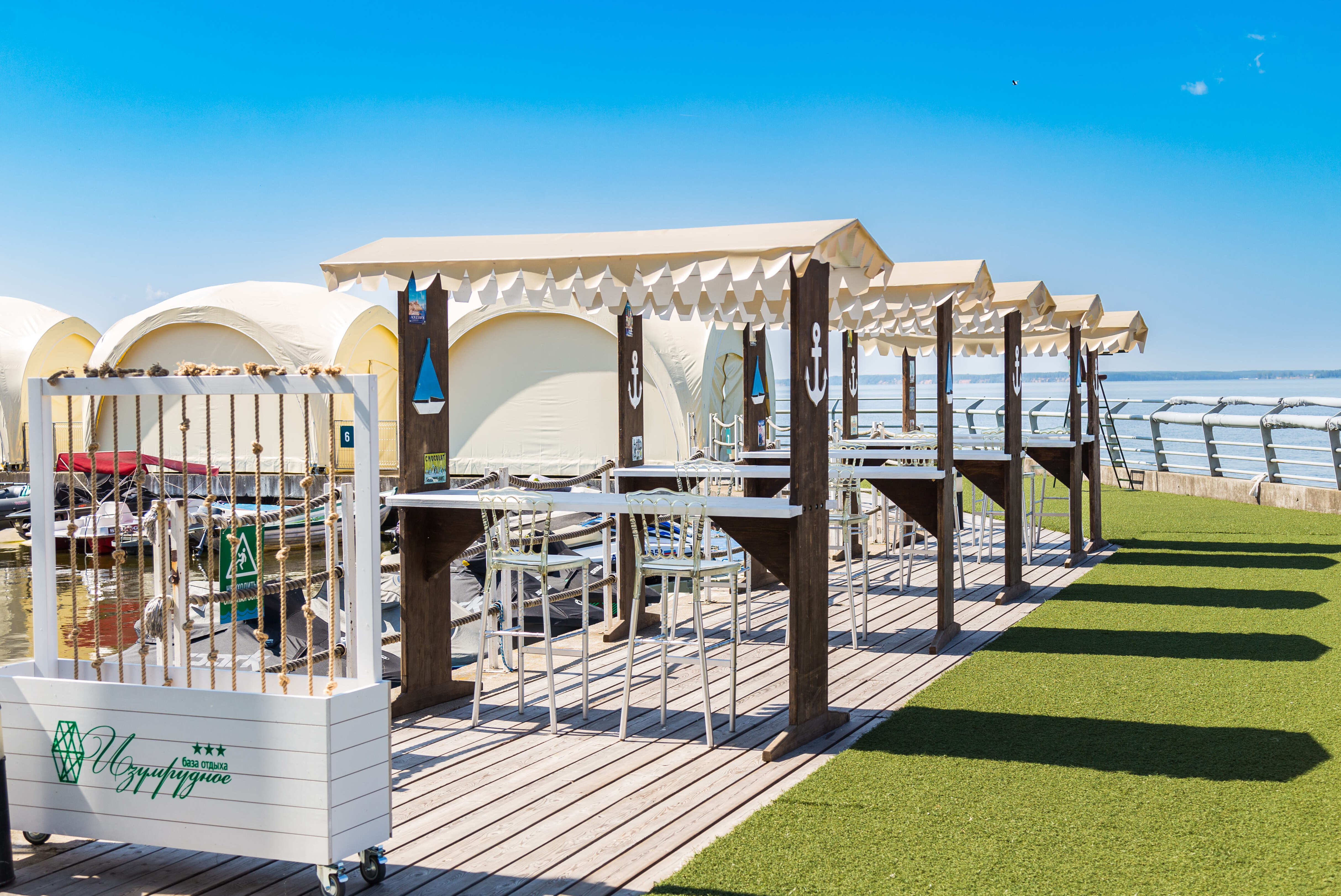 Фото Изумрудное