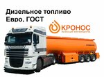 Кронос (59-y kvartal, 29), oil products