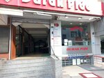 Durak Pide (Istanbul, Kartal, Yali Neighborhood, Percem Street, 3C), cafe