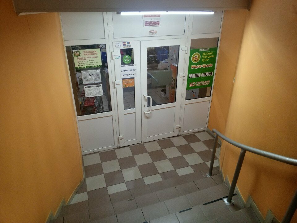 Children's clothing store Shaluny, Surgut, photo