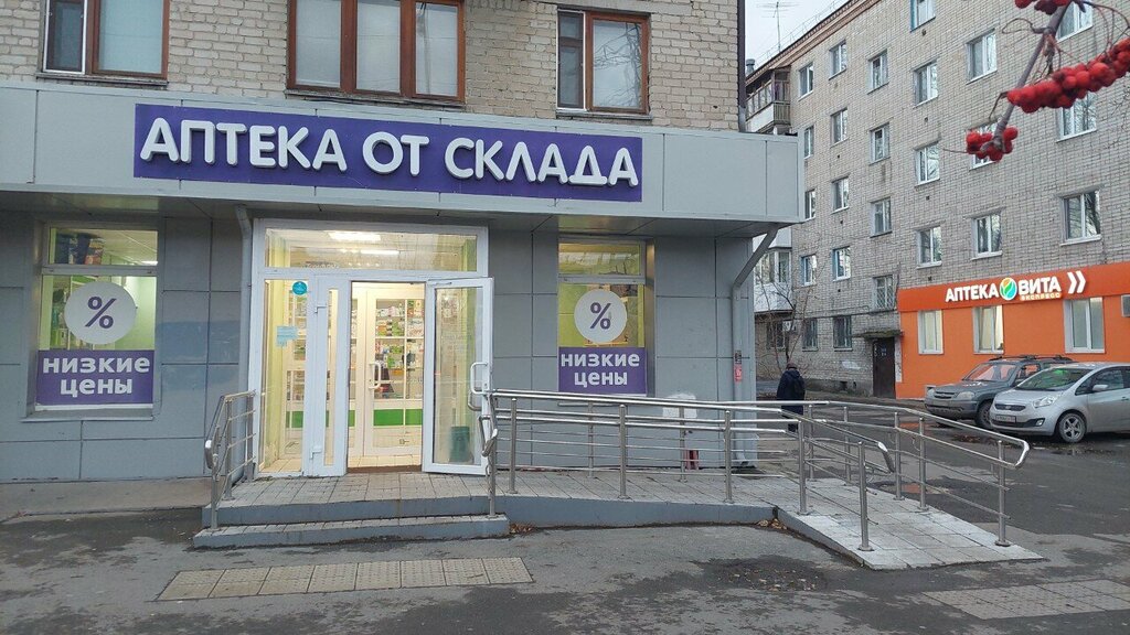 Farmacia Аптека от склада, , foto