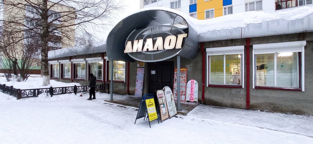 Shopping mall Диалог, Gubakha, photo