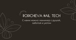 Rodicheva nail technician (Akademicheskaya ploshchad, 4), nail salon