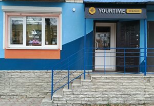 YourTime Express (Liski, ulitsa Titova, 4), cafetería