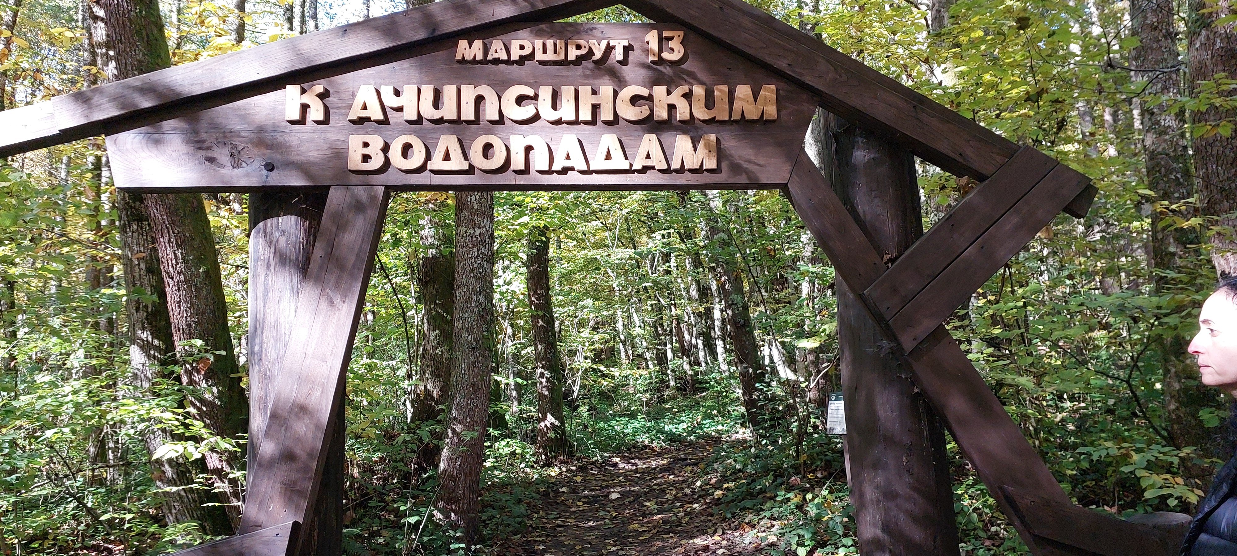 Фото Горный хрусталь