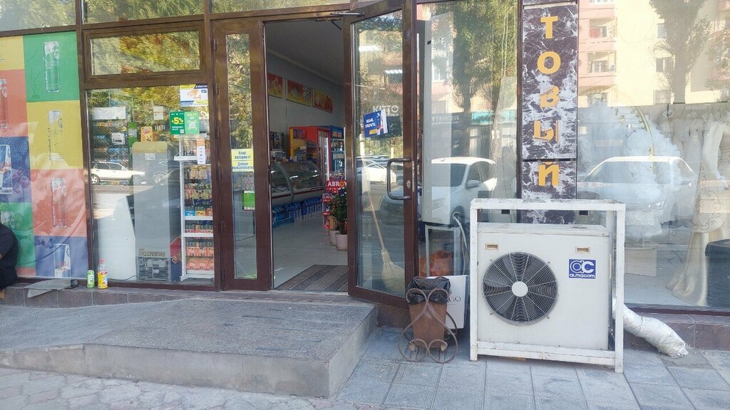 Grocery Mini Market, Taraz, photo