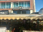 Gonul Kahvesi (Bursa, Nilüfer, Özlüce Bul., 38), cafetería