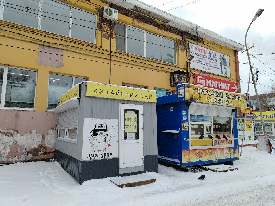 Tea shop Магазин китайского чая, Omsk, photo