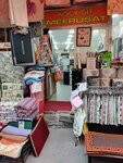 Koçyiğit Mefruşat (İzmir, Konak, Konak Mah., 873 Sok., 46), artículos para el hogar