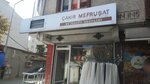 Çakır Perde - Küçükçekmece (İstanbul, Küçükçekmece, 4.Barbaros Cad., 67A), blinds and roller blinds
