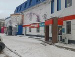 Magnit (Malysheva Street, 31), grocery