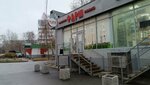 Фарш (Rikhard Zorge Street, 67Г), butcher shop