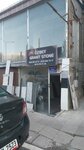 Ozbey Granite Stone (İstanbul, Pendik, Ankara Avenue, 304) ، تجهيزات مواد حجرية