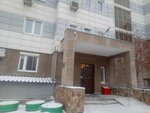 ТСЖ Карла Маркса, 12 (Karla Marksa Street, 12), servicio comunal