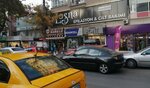 Nargile Tobacco Shop (Ankara Province, Yenimahalle, İvedik Cad., 412C), productos de tabaco al por mayor