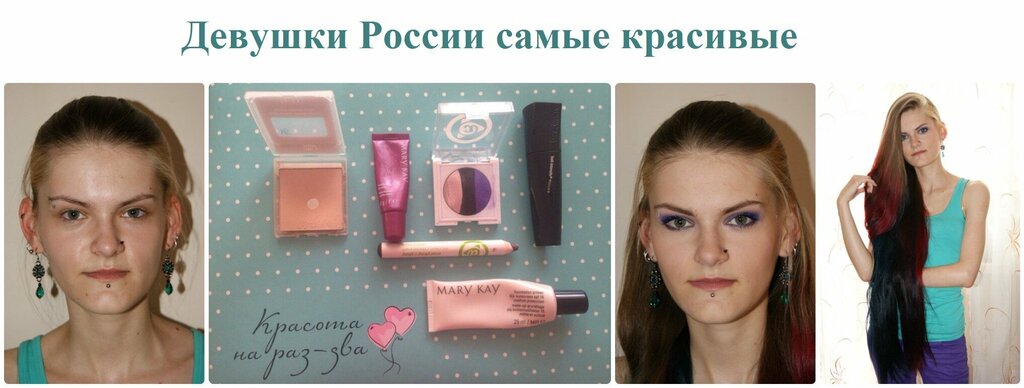 Perfume and cosmetics shop Мария Блинова, Podolsk, photo