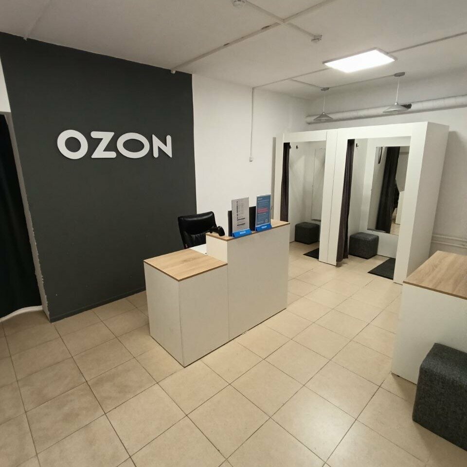 Point of delivery Ozon, Moscow, photo