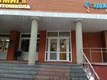 Mobilnyye linii (Gorkogo Street, 56А), internet service provider