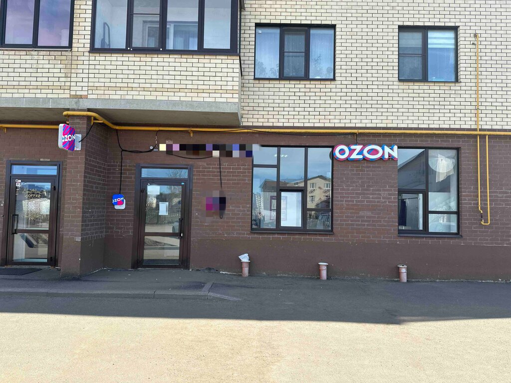 Point of delivery Ozon, Tutaev, photo