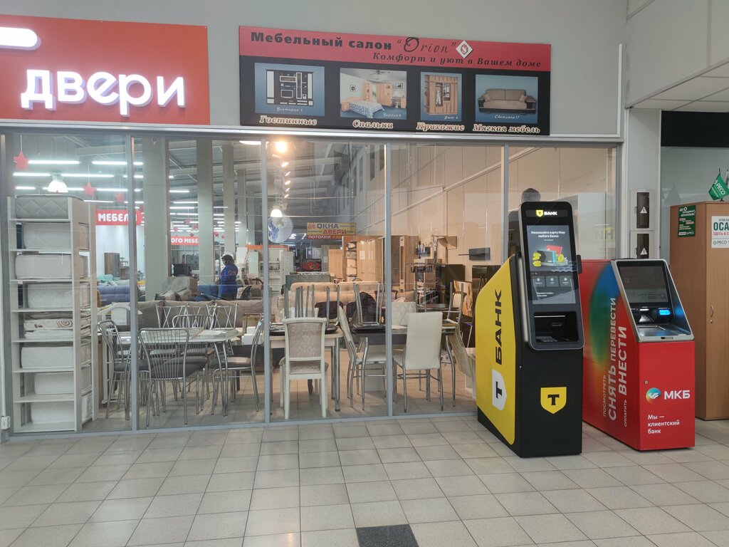 ATM Т-Банк, Podolsk, photo