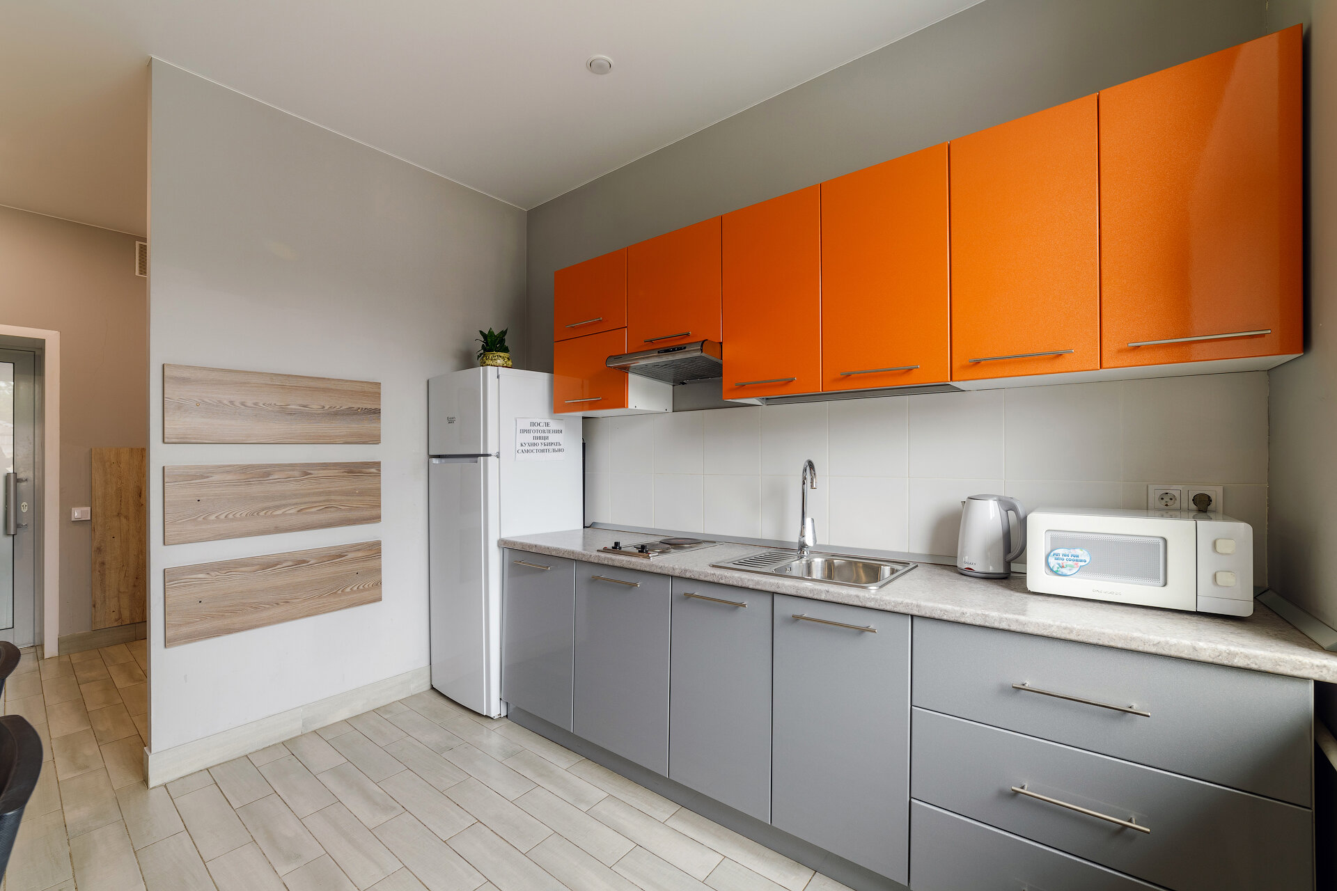 Фото Платон