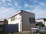 СТО (Mira Street, 1), servicio de coches, centro de reparación de automóviles