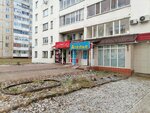 Натали (Parkovaya Street, 15) ، محل خياطة