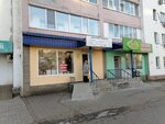 Солнышко (Parkovaya Street, 5) ، محل بقالة