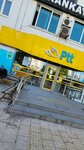 Ptt (Adana, Cukurova, Devlet Bahceli Boulevard, 2A), post office